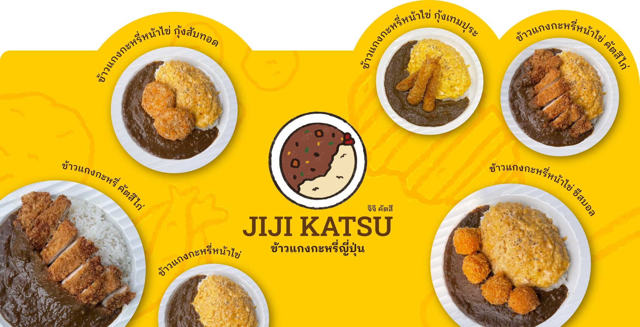 Jiji Katsu